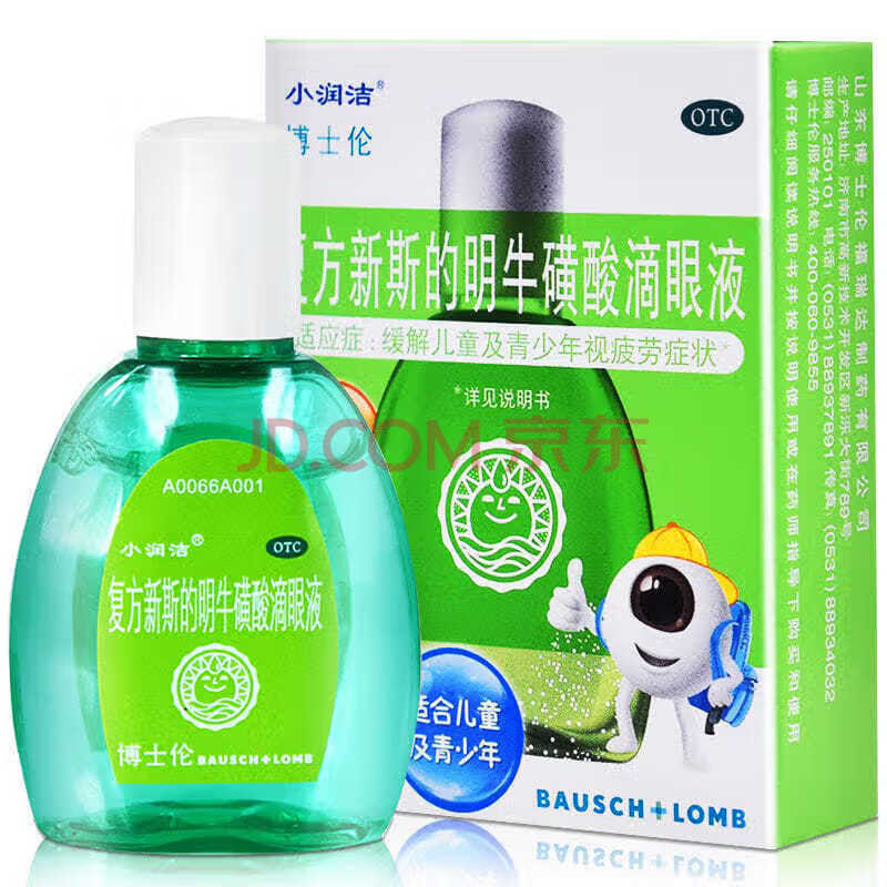 小润洁 复方新斯的明牛磺酸滴眼液10ml 用于缓解儿童及青少年视疲劳
