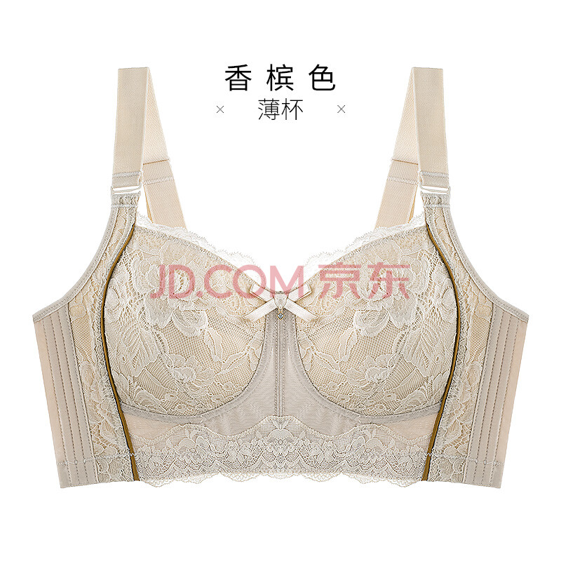 千奈美大胸显小内衣女无钢圈薄款全罩杯收副乳上托文胸罩 香槟色 75b