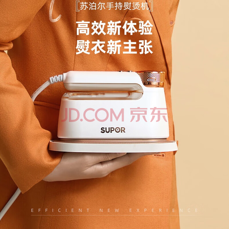 苏泊尔【新中式熨烫】挂烫机家用手持增压蒸汽熨烫机便携式小型高效除菌干湿双熨大功率电熨斗 EGH902
