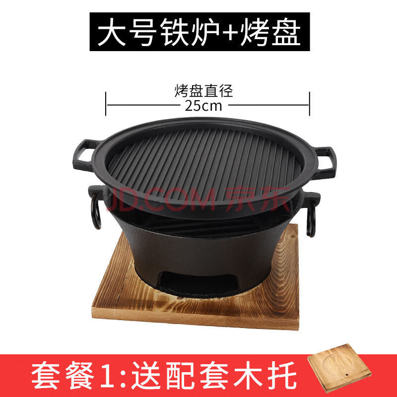 小型铸铁炭炉子烧烤炉烧炭火炉烤肉碳烤家用木炭室内无烟家庭迷你