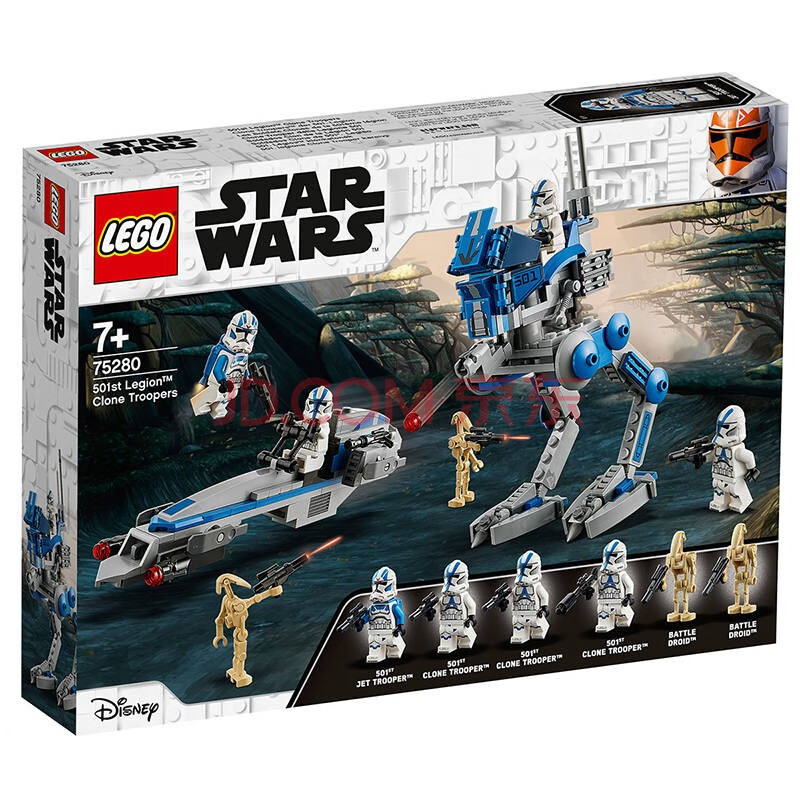 【乐高认证店】乐高lego 星战系列starwars星球大战 绝地武士儿童拼装