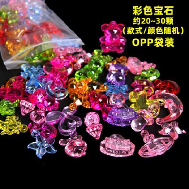 儿童宝石玩具女孩钻石水晶七彩石塑料diy手工串珠生日3-7岁礼物新款