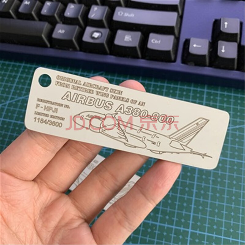 airlinertags 法国航空380 空客飞机蒙皮纪念飞行章钥匙扣行李牌 法航