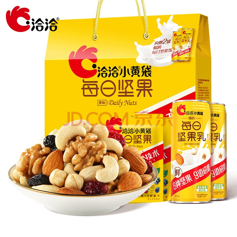 洽洽小黄袋每日坚果混合礼 每日坚果390g(26g*15日 坚果乳240ml*2罐