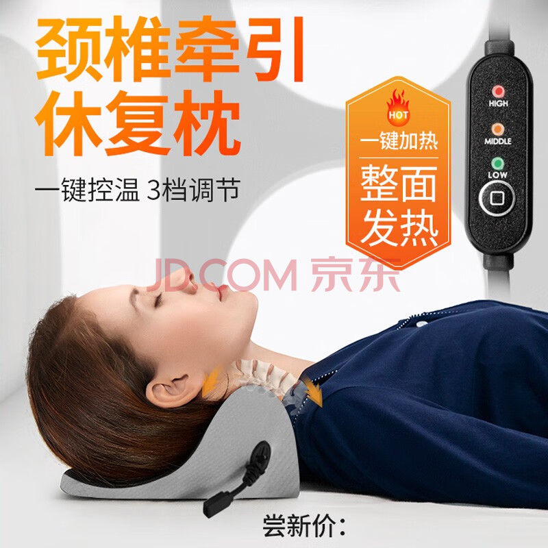 佳奥颈椎枕头单人睡觉专用修复矫正生理曲度变直反弓牵引硬护颈枕