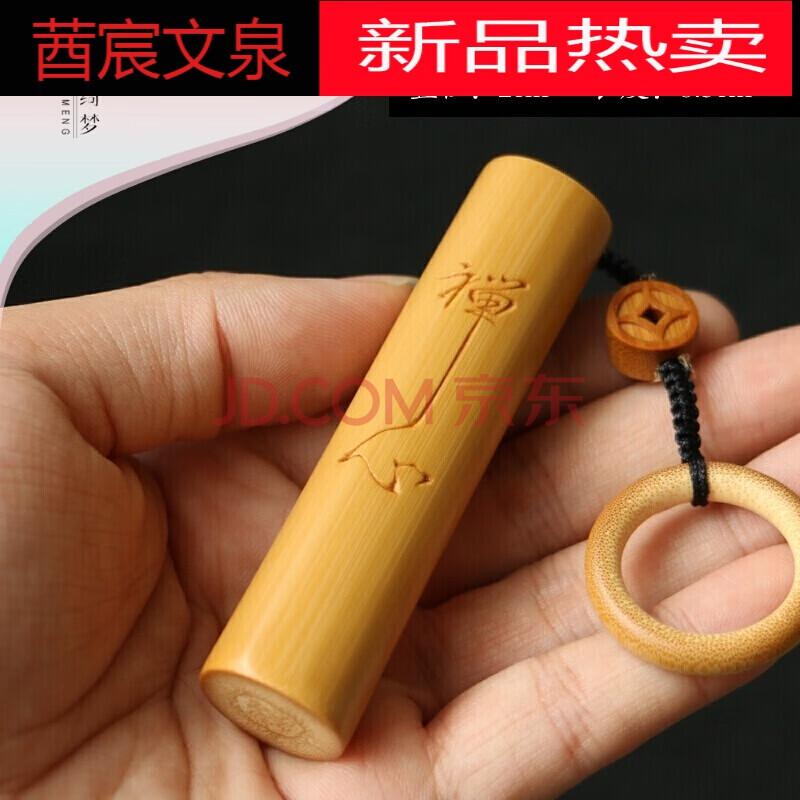 名家书文纯手工雕刻实心竹手把件竹雕老玉竹把玩竹制小挂件茶文玩sn