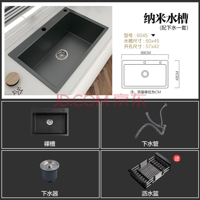 科勒黑色纳米不锈钢水槽手工大单槽厨房套餐洗碗水池洗菜盆台下盆 60*