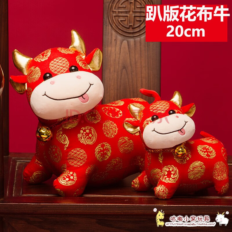 带牛的2021图片生肖,2021年生肖牛卡通图片 迪士尼(disney)牛年吉祥物公仔2021生肖牛毛绒玩具可爱奶牛玩偶挂件