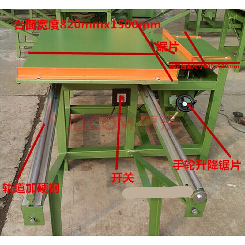 简易木工裁板锯 精密推台锯 木工机械开料锯 配件 3米精密圆棒380v