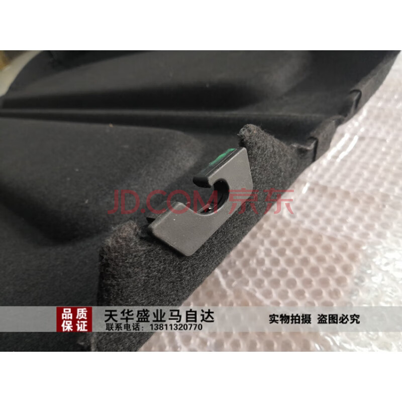 适配马自达cx-4后备箱遮物帘卡扣cx4尾门遮物板隔板卡子挂钩支架 左边