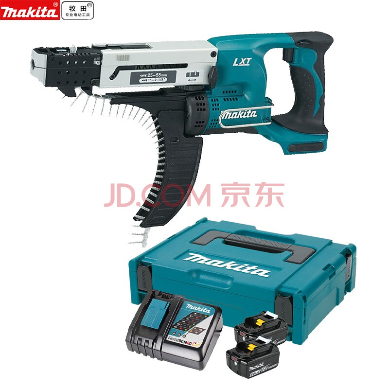 牧田/makita dfr550螺丝枪自动送料自攻打钉枪正反转装修用轻钢龙骨集