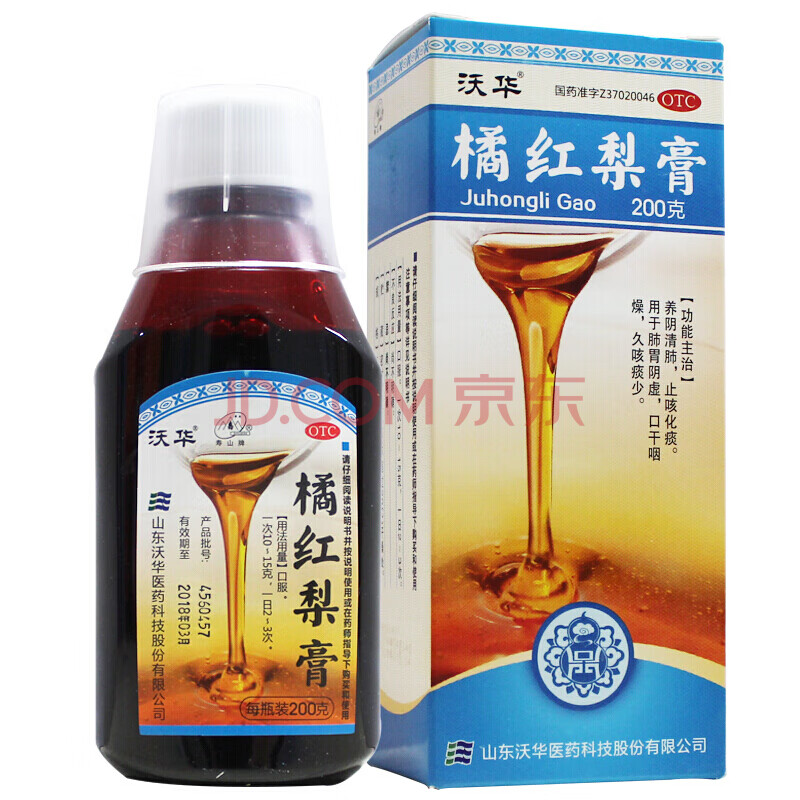 沃华 橘红梨膏 200g 化痰止咳润肺合剂口服液药梨膏化橘红 1盒