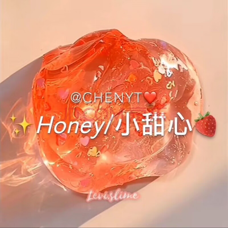 港式m家起泡胶1元 少女高颜值成品泥晕染起泡胶越玩越