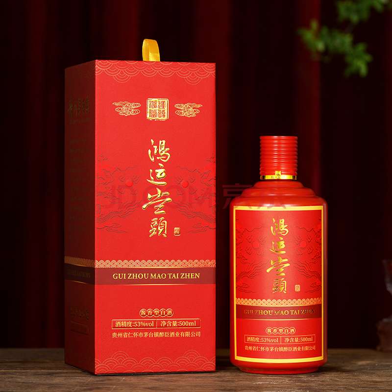 贵州茅台镇 诠释纯粮酒 鸿运当头 酱香型白酒53度500ml