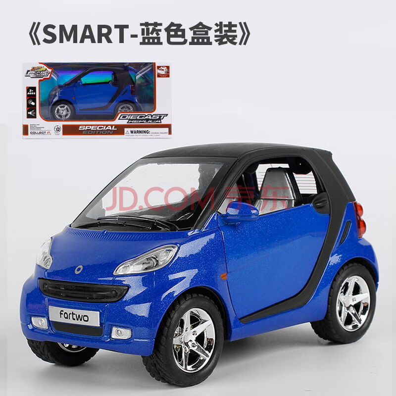 小精灵smart合金玩具汽车模型声光回力车儿童男孩玩具车 smart蓝色