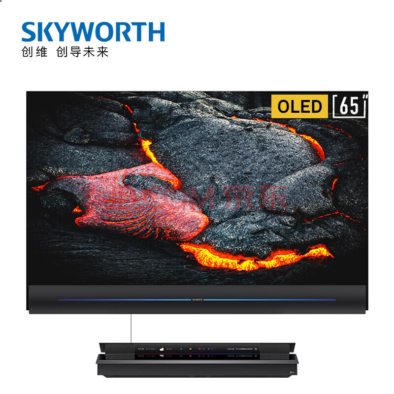 【官方配送】创维(skyworth)65w81 pro 65英寸oled自发光电视 分体式