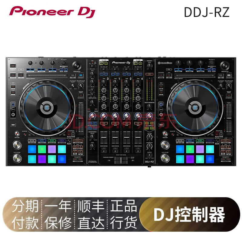 pioneerdj先锋打碟机ddj一体化数码dj控制器入门初学dj打碟机200ddj