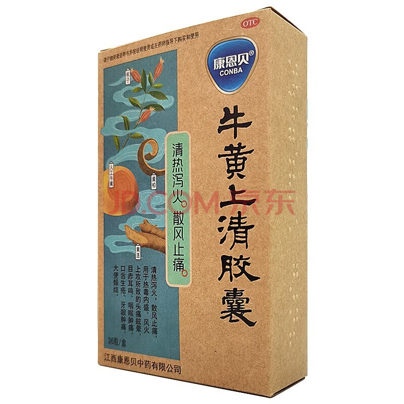 康恩贝 牛黄上清胶囊 0.3g*36粒/盒清热泻火 散风止痛 咽喉肿痛 1盒