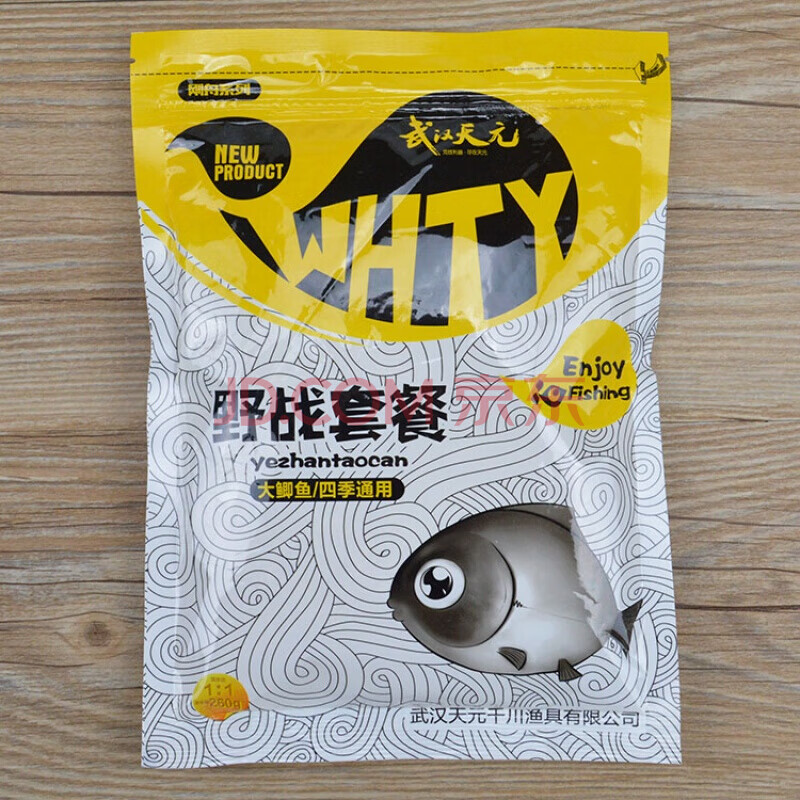 天元鱼饵料鲫鱼套餐野钓配方套餐大鲫红魔红虫风暴红色终结者 野战