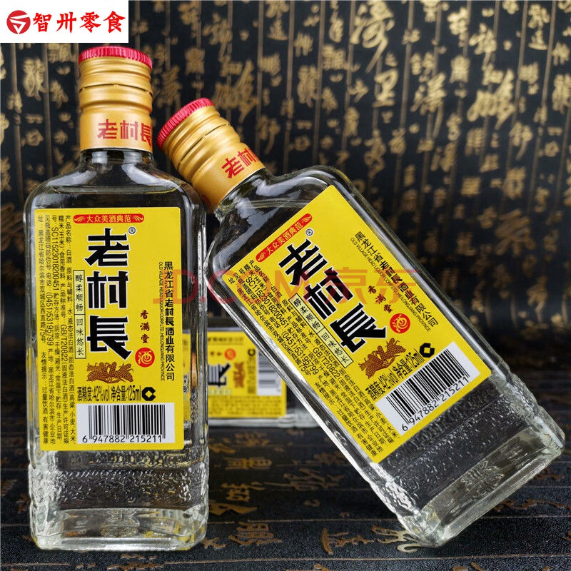 老村长白酒42度香满堂整箱24瓶装x125ml 6瓶装浓香型东北酒小酒版 6瓶