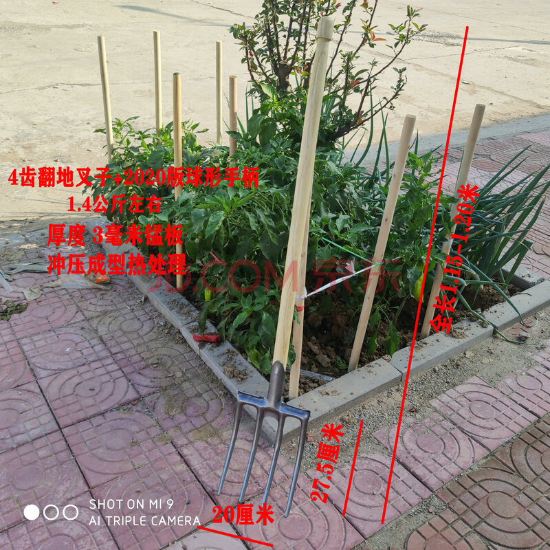 翻土神器挖花生姜葱钢叉农用工具省力翻土神器粪叉子红薯叉子叉草全钢