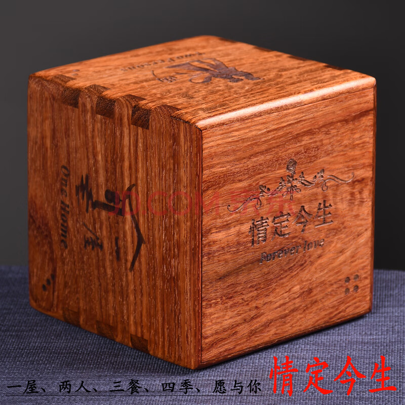 鲁班锁五行机关盒puzzlebox玄机红木非遗藏物盒创意随手礼物 情定今生