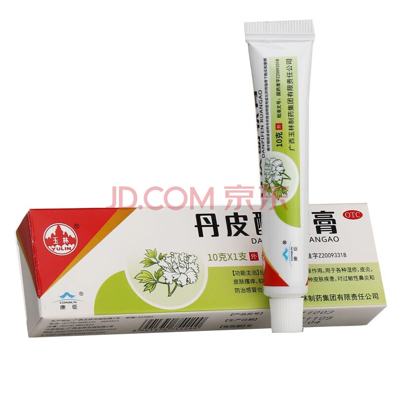 玉林 丹皮酚软膏 10g抗过敏皮炎湿疹消炎皮肤瘙痒丹皮