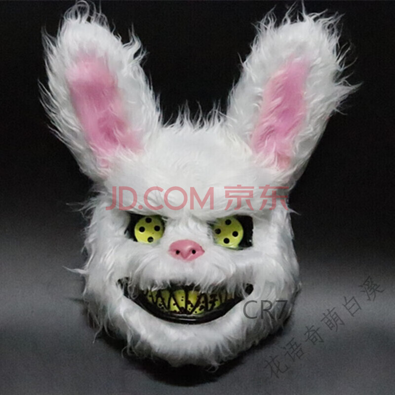 血腥兔子面具抖音同款可爱动物化妆派对头套cos万圣节恐怖道具 可爱