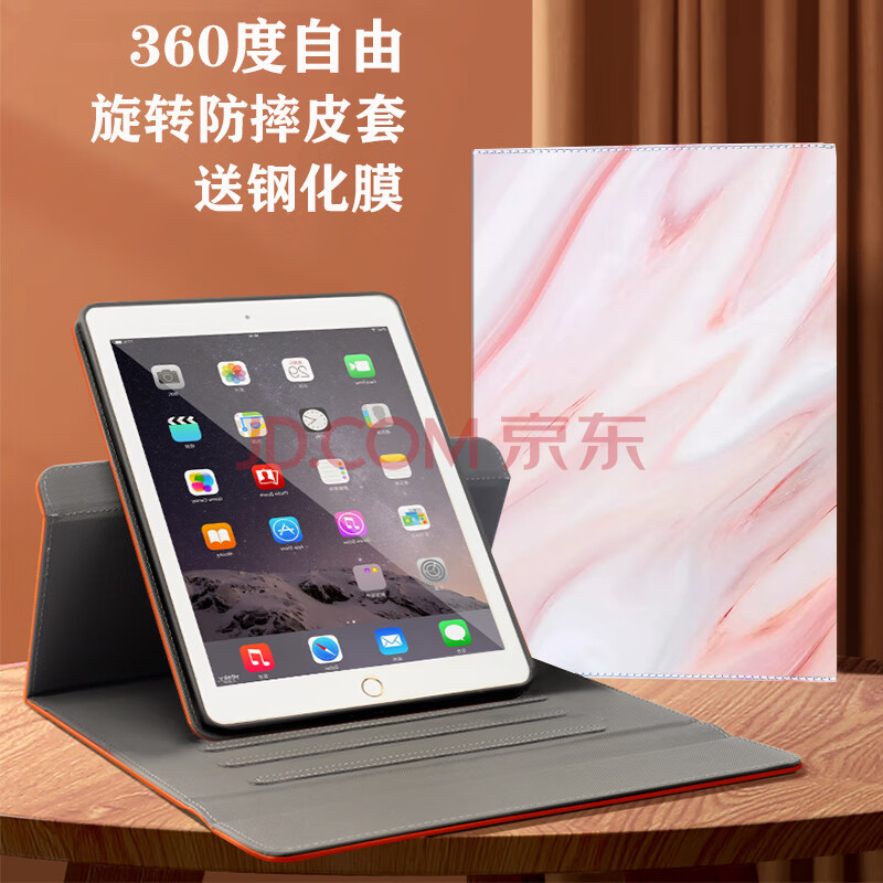 电脑整机 平板电脑配件 亖燚 亖燚ipad2020保护套10.