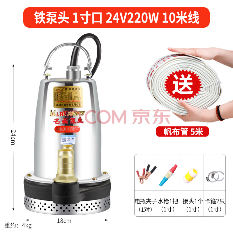 直流潜水泵12v水泵48v60v72v电动电瓶车抽水泵家用抽水水泵铁泵头24v