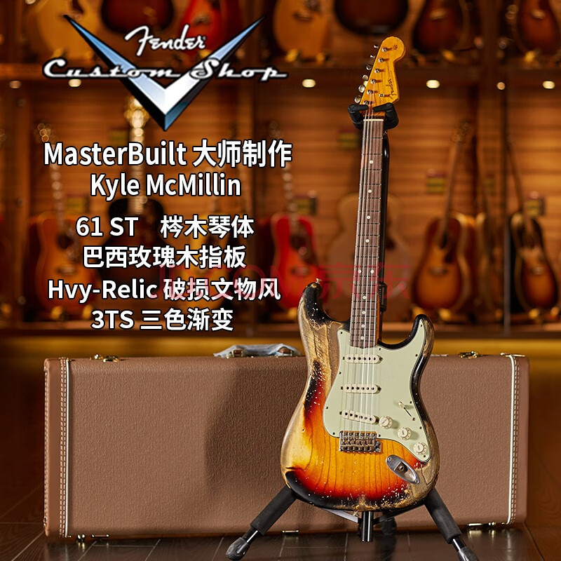 世音琴行 fender masterbuilt/master built kyle mcmillin mb km 6