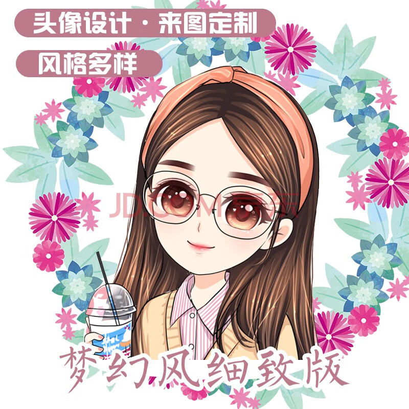 微信头像定制情侣头像手绘素描卡通真人漫画q版人物形象logo设计 梦幻