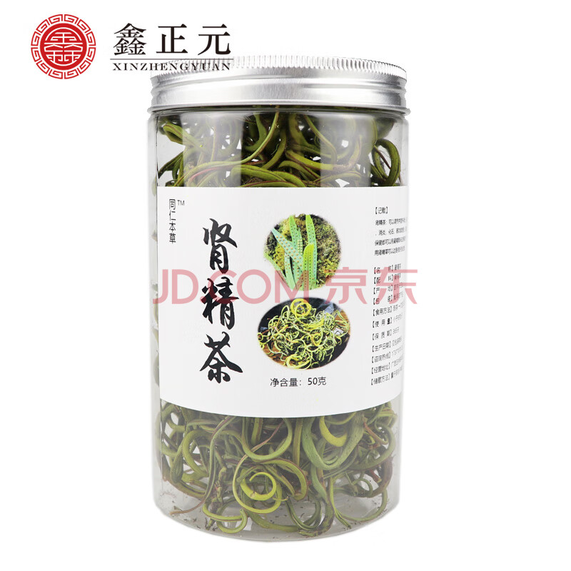 鑫正元 长白山肾精茶 肾精草男女性肾精茶养生茶花草茶 肾精茶1瓶50g