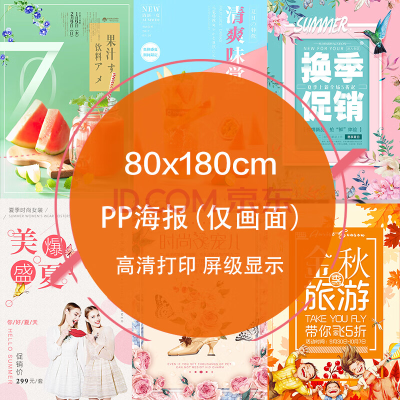 门型展架80x180宣传制作海报印刷广告支架注水易拉宝60*160广告牌展示