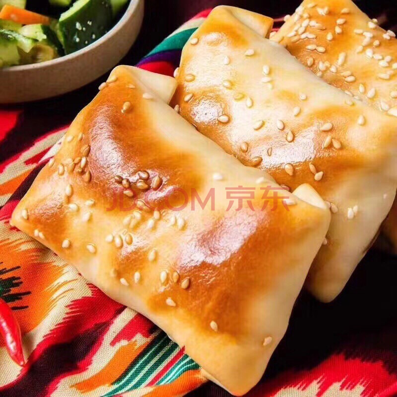 新疆烤包子63g*20只装 馕坑羊肉烤包子新疆特色喀什小吃