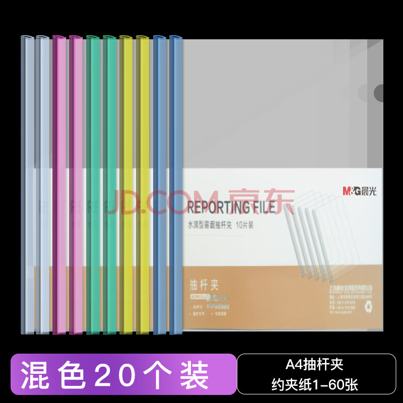 装塑料透明插页文件夹学生用试卷整理神器讲义收纳袋资料夹书夹子书皮