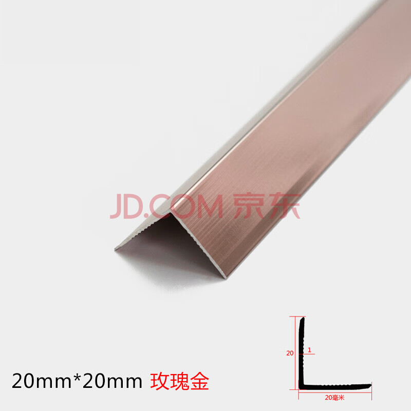 l型钛金条 铝合金直角压条7字型瓷砖收边条金属l型护角压边条小直角阳