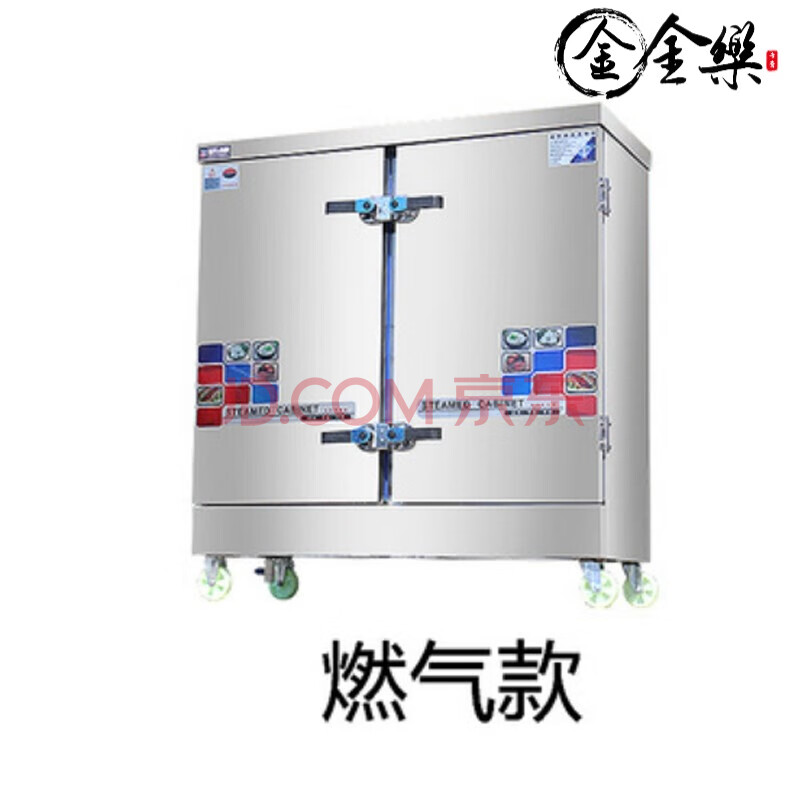 蒸饭柜商用电蒸箱小型全自动燃气蒸饭车220v家用蒸饭机12盘馒头米