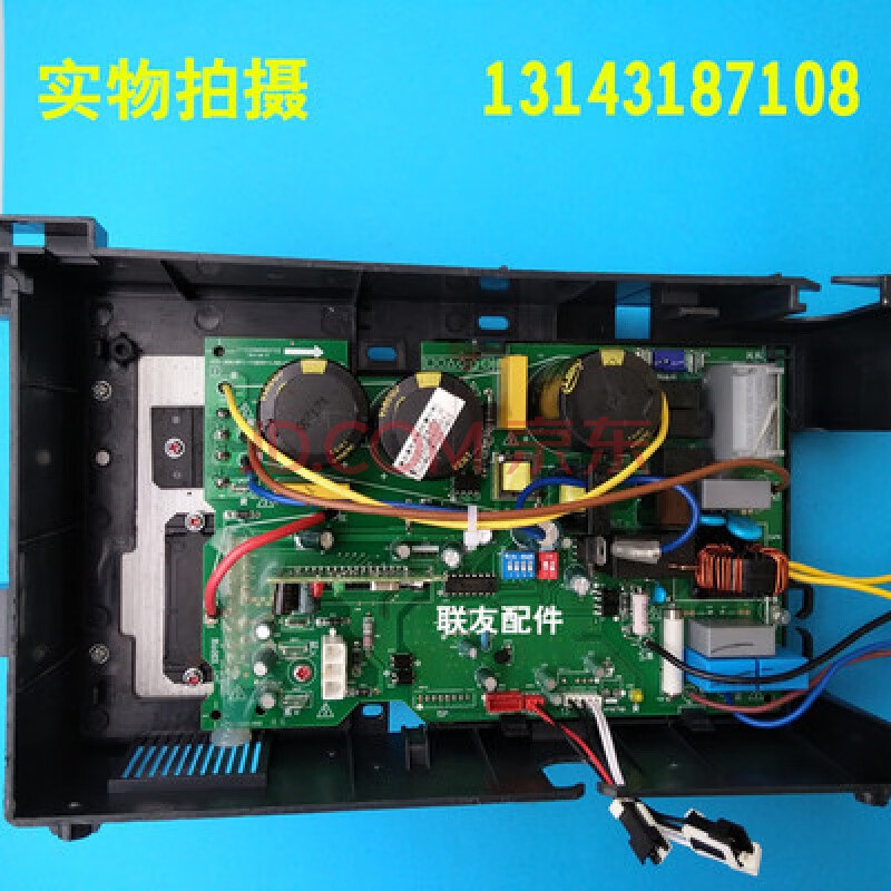 美的变频空调外机主板kfr-26w/bp2-110 第二代通用全系列售后板 原装