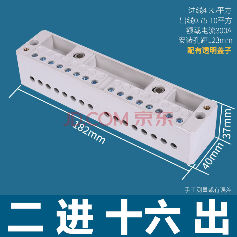 电线分线器电工220v大功率家用明装接线端子排二进八出分线盒并线 浅