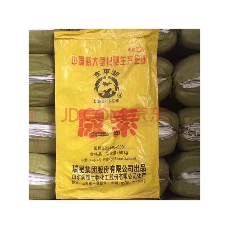 尿素袋子黄色编织袋蛇皮袋50公斤加厚稻谷袋粮食袋农用袋子搬家袋