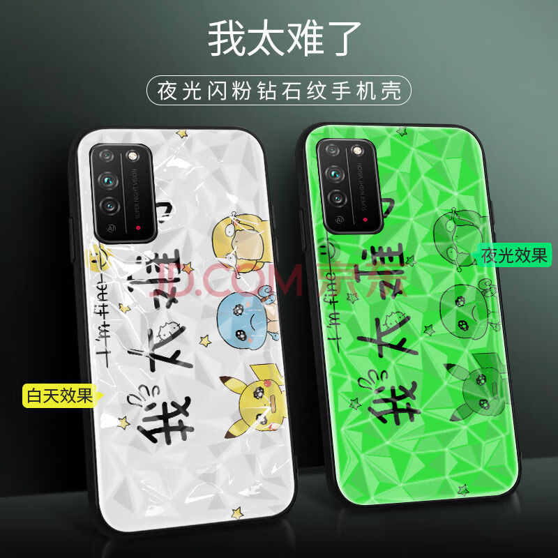 huahuake 华为荣耀x10max手机壳防摔男女新款honorx10