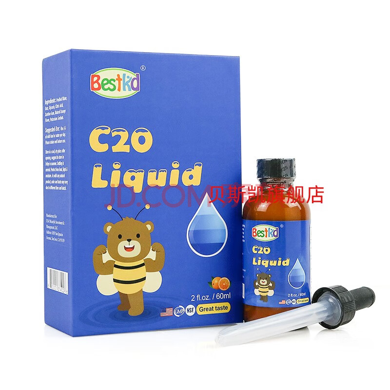 bestkid贝斯凯c20饮液 儿童钙 美国进口 钙液体滴剂 60ml/瓶 香橙口味