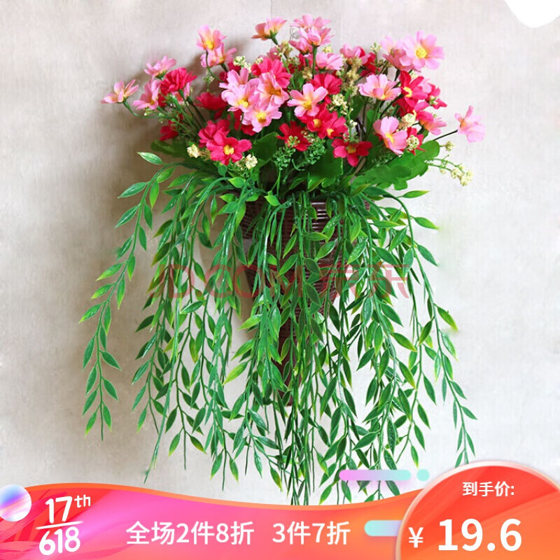 可以挂墙上的装饰花篮客厅餐厅墙上装饰仿真假花塑料花壁挂滕条花室内