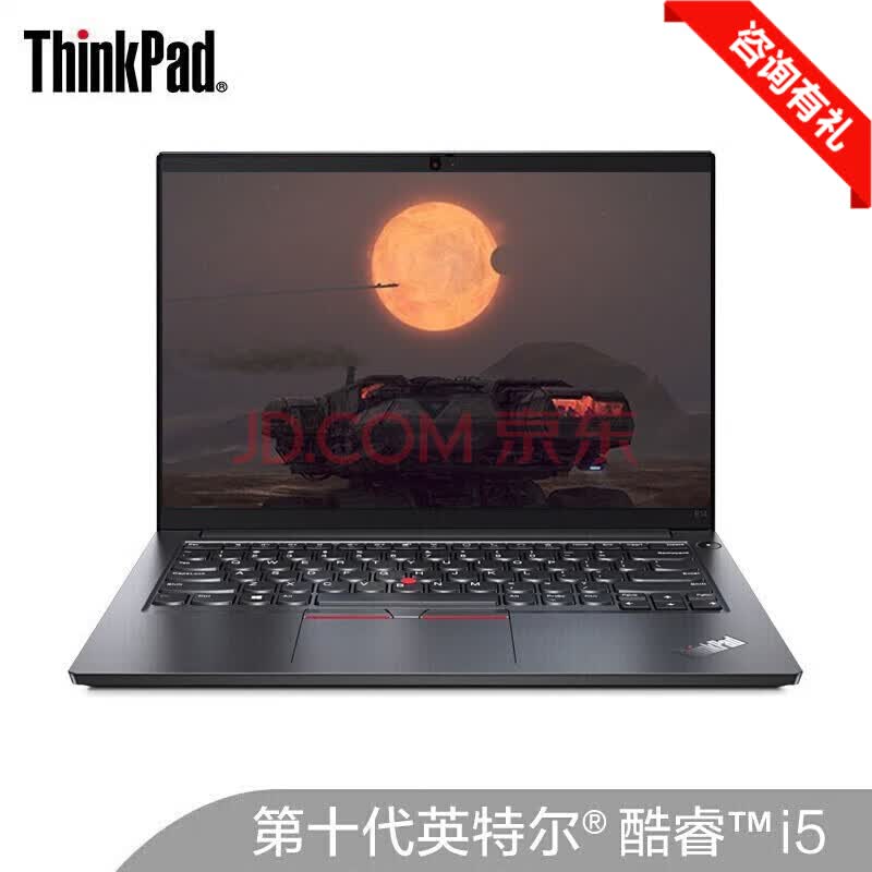 联想thinkpad p15v i5/i7轻薄移动图形工作站3d建模设计师15.