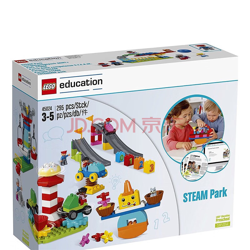 早期steam玩具教具教学教具儿童拼装积木45024steam百变探索乐园套装