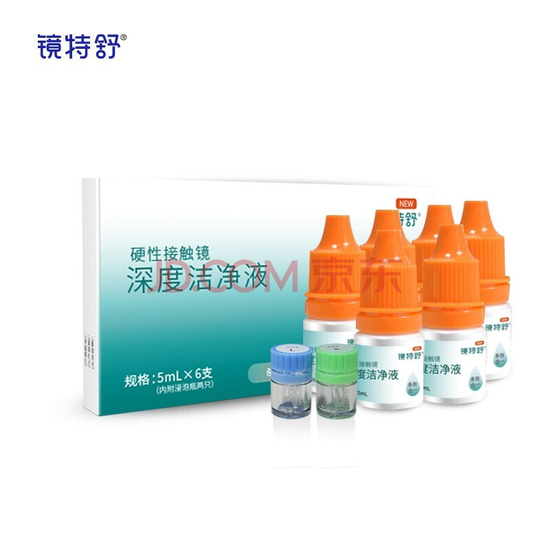 镜特舒深度洁净液5ml*6 硬性角膜接触镜塑形镜ok镜专用除蛋白油脂rgp