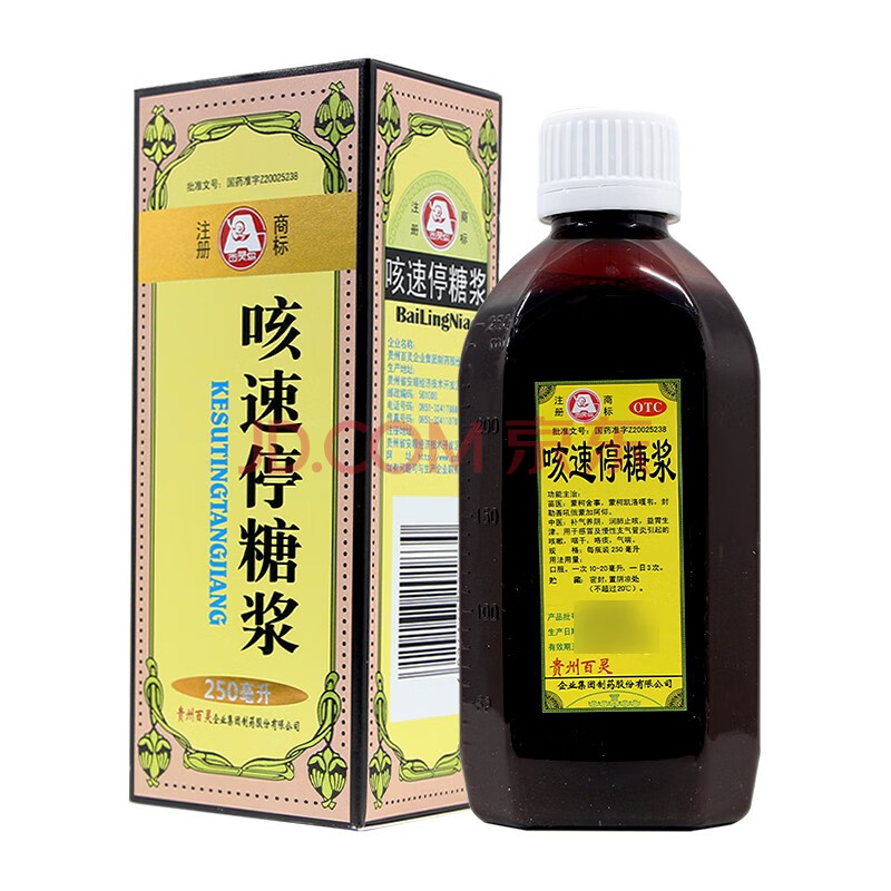 贵州百灵 咳速停糖浆250ml 用于感冒及慢性支气管炎引起的咳嗽,咽干
