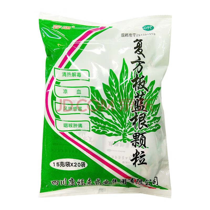 蓉通 复方板蓝根颗粒 15g*20袋 otc