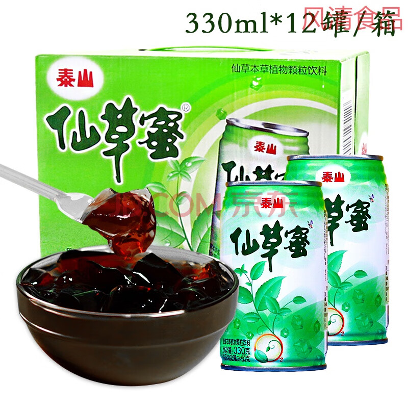仙草蜜330mlx12罐整箱 凉茶饮料烧仙草冻黑凉粉清凉